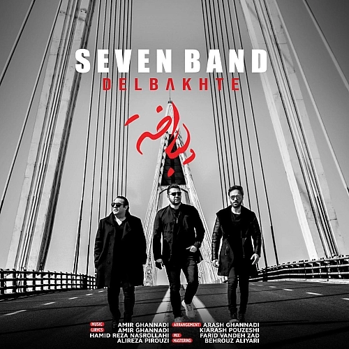 Cover artwork for Del Bakhte by 7 Band